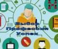 Профессиональные пробы