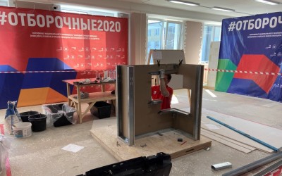 ОТБОРОЧНЫЕ 2020