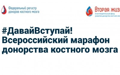 «ДавайВступай!»