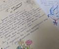 Письмо защитникам отечества